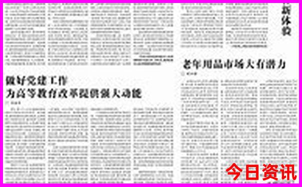 旅游平台排行榜前十名